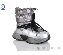 Дутики Леопард